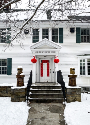 The Chinese Language House stoop with red lanterns